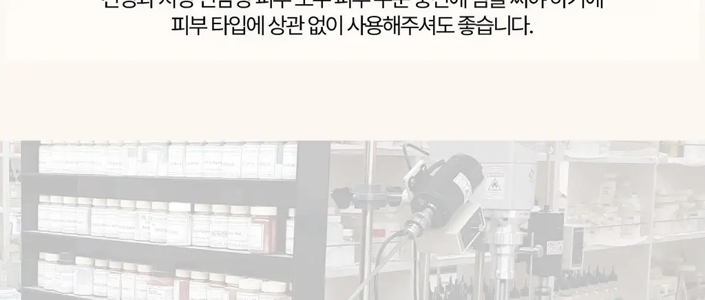 [증정기획] 헤브블루 살몬 PDRN 센텔라 크림 100ml 기획 (+연어 토너 25ml) 상세페이지 79